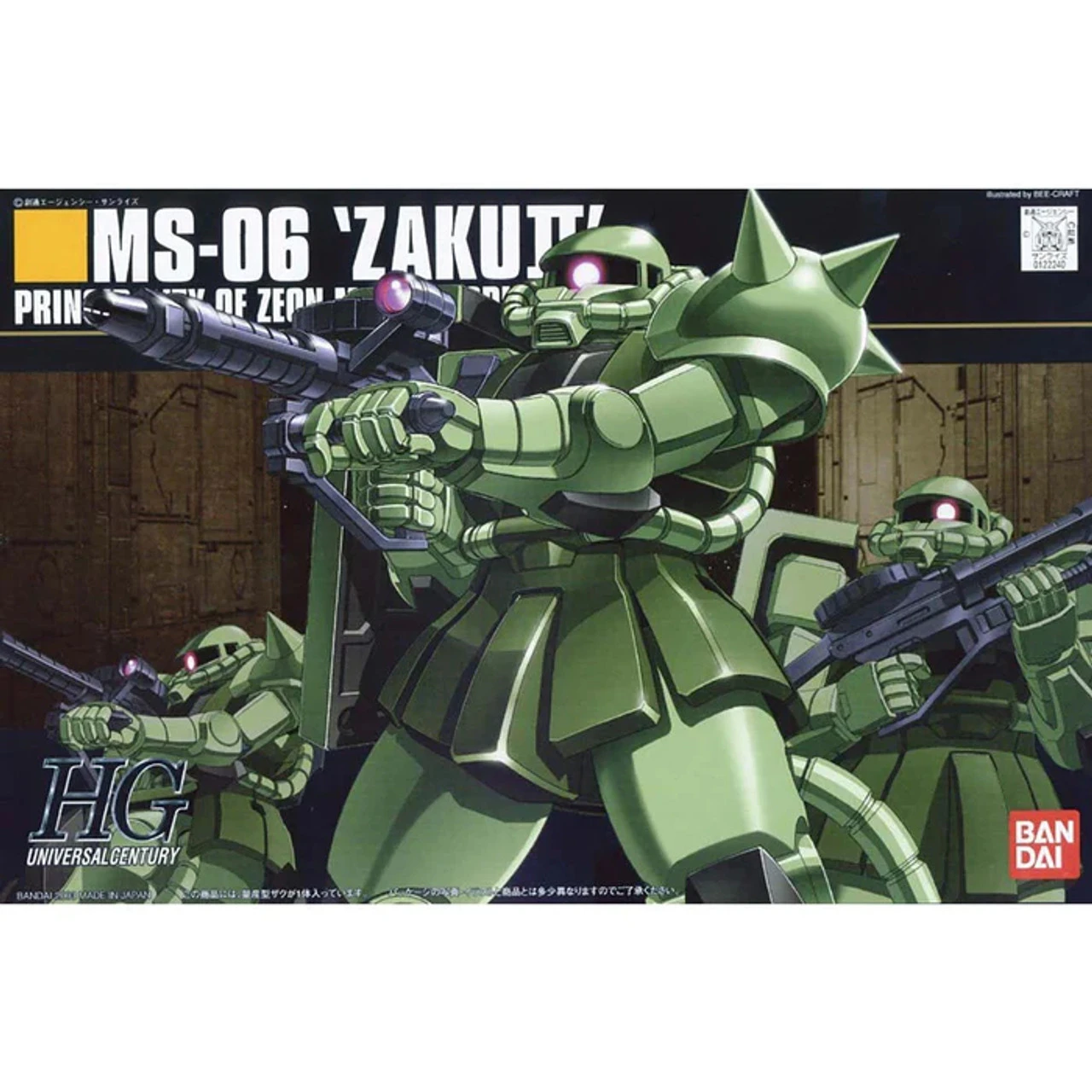 Bandai 1122240 - HGUC #040 MS-06 ZAKU II Mass Production Type - 1:144 Scale Kit 3 Bandai 1122240 - HGUC #040 MS-06 ZAKU II Mass Production Type - 1:144 Scale Kit